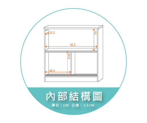 【金階塑鋼】NB913B KD 拉門書櫃 內部結構圖